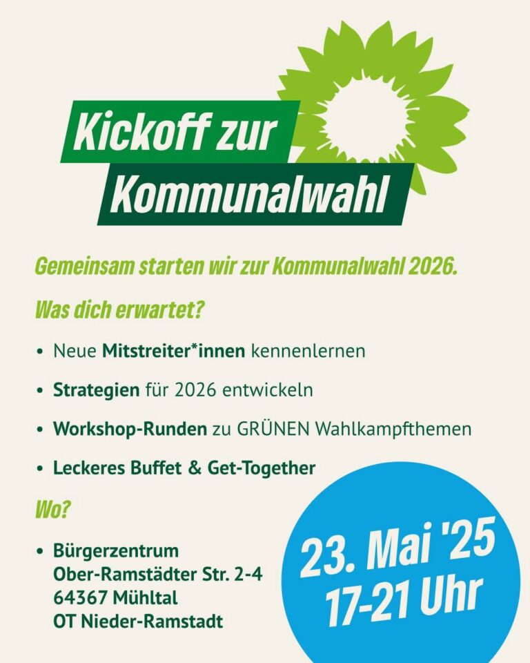 Einladung